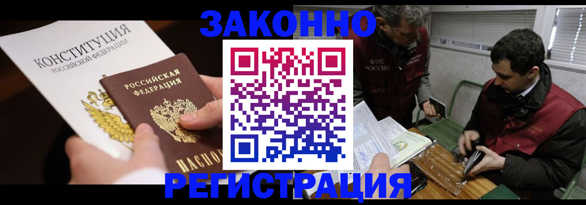 пропишу в квартире в Джанкое